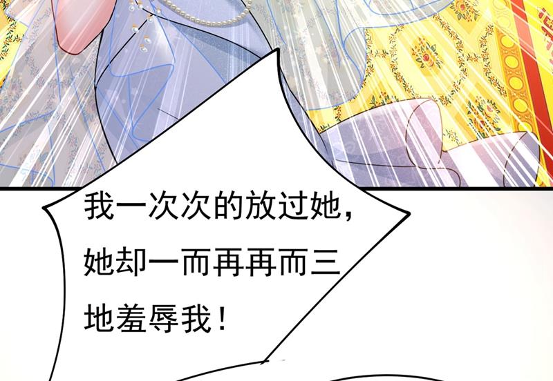 一念时光韩漫全集-我今天一定要她死无删减无遮挡章节图片 
