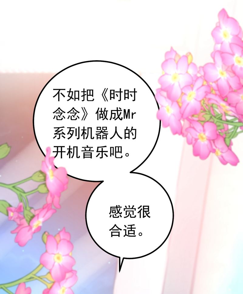 一念时光韩漫全集-宫欧这个大色狼！无删减无遮挡章节图片 