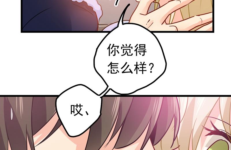一念时光韩漫全集-宫欧这个大色狼！无删减无遮挡章节图片 