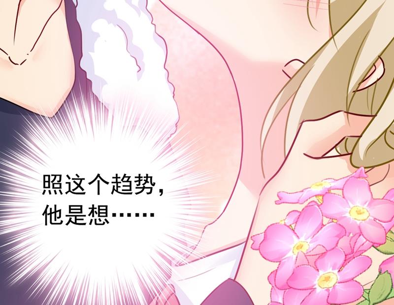 一念时光韩漫全集-宫欧这个大色狼！无删减无遮挡章节图片 