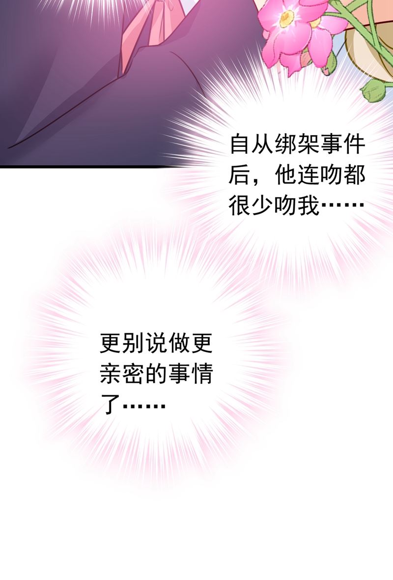 一念时光韩漫全集-宫欧这个大色狼！无删减无遮挡章节图片 