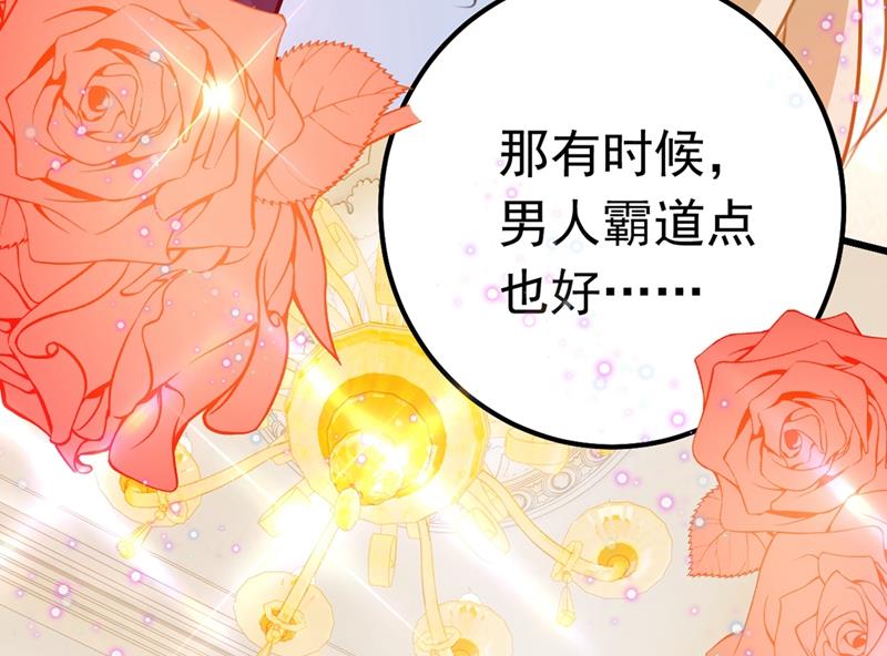 一念时光韩漫全集-宫欧这个大色狼！无删减无遮挡章节图片 
