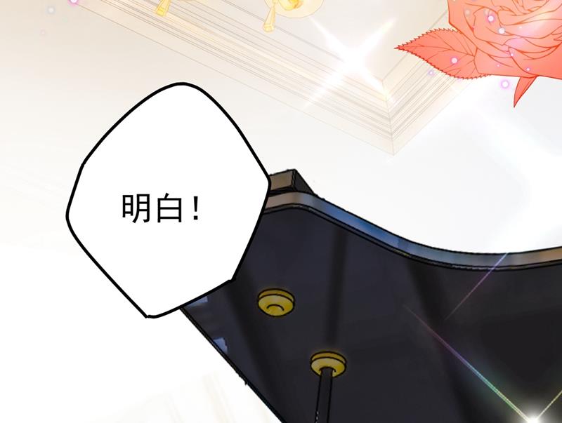 一念时光韩漫全集-宫欧这个大色狼！无删减无遮挡章节图片 