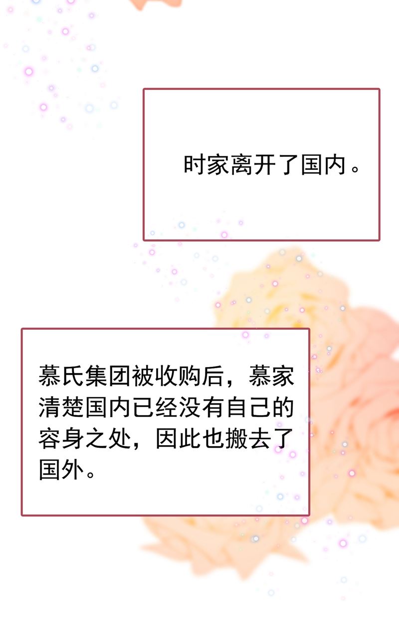 一念时光韩漫全集-宫欧这个大色狼！无删减无遮挡章节图片 