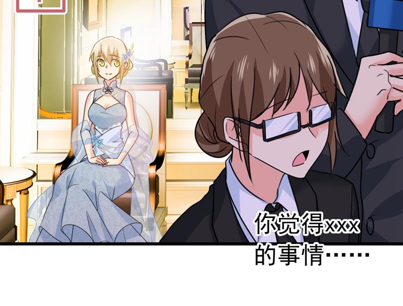 一念时光韩漫全集-宫欧这个大色狼！无删减无遮挡章节图片 