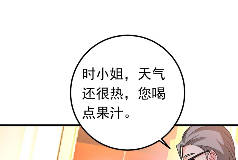 一念时光韩漫全集-宫欧这个大色狼！无删减无遮挡章节图片 