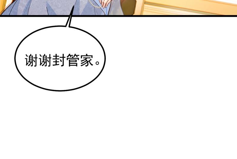 一念时光韩漫全集-宫欧这个大色狼！无删减无遮挡章节图片 