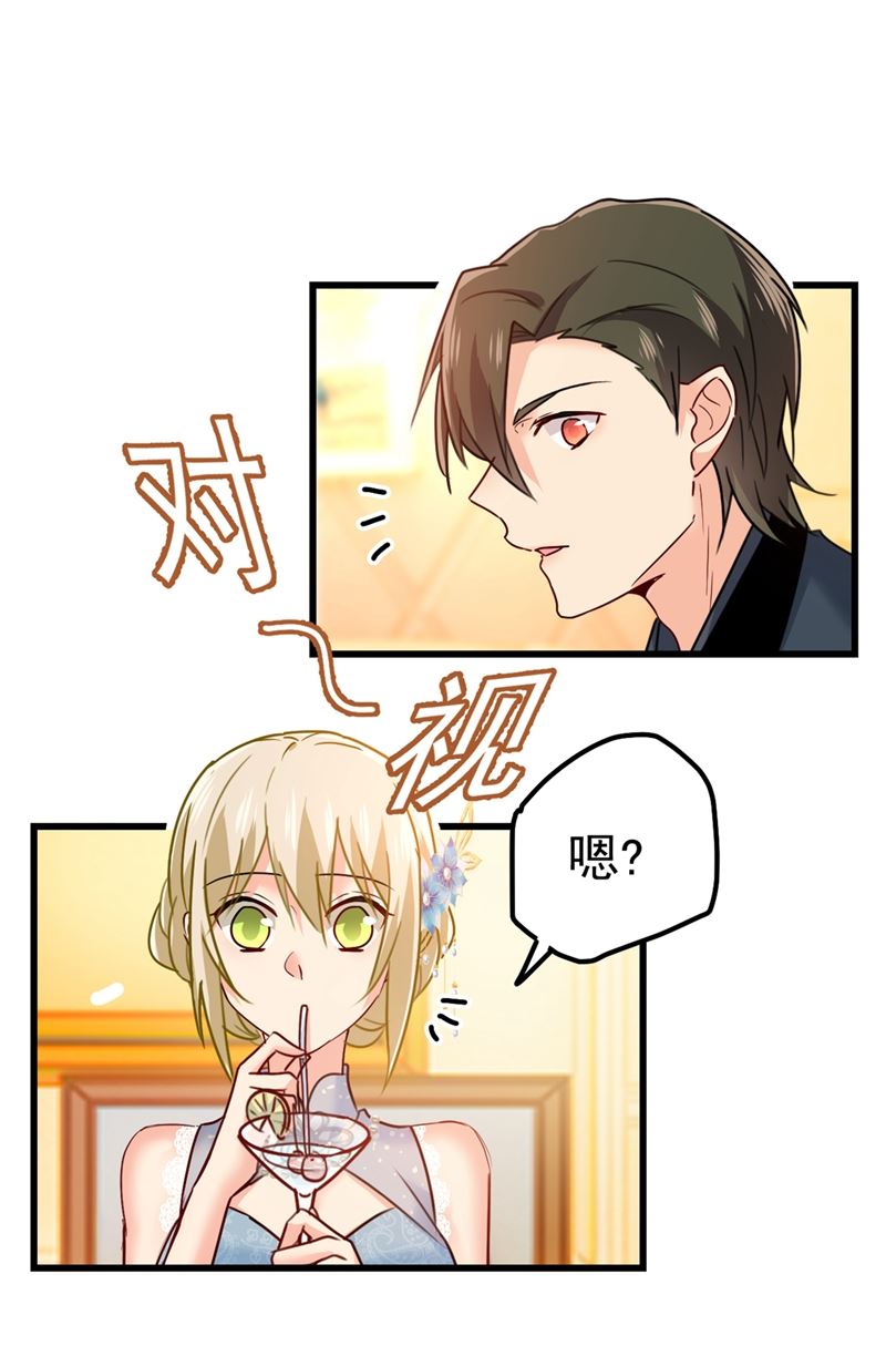 一念时光韩漫全集-宫欧这个大色狼！无删减无遮挡章节图片 