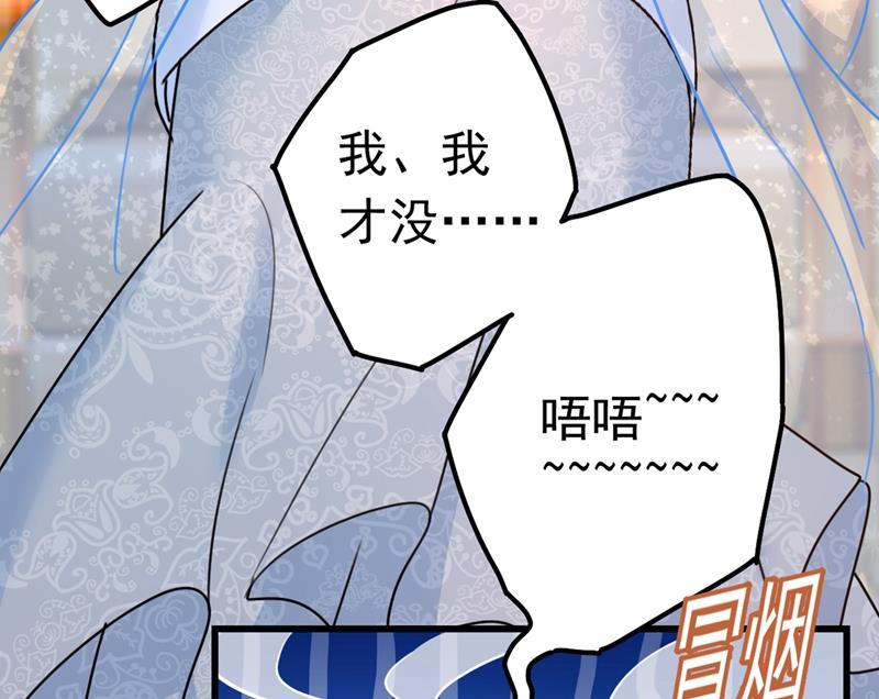 一念时光韩漫全集-宫欧这个大色狼！无删减无遮挡章节图片 