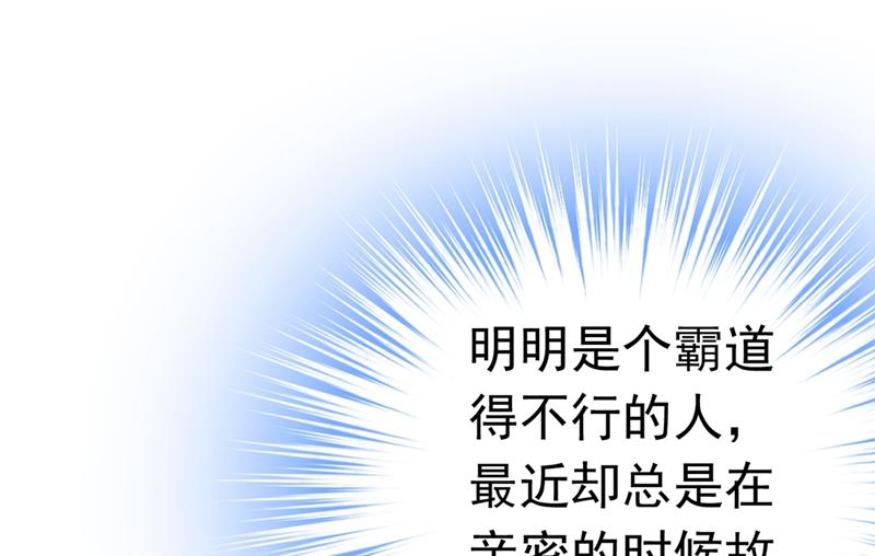 一念时光韩漫全集-宫欧这个大色狼！无删减无遮挡章节图片 