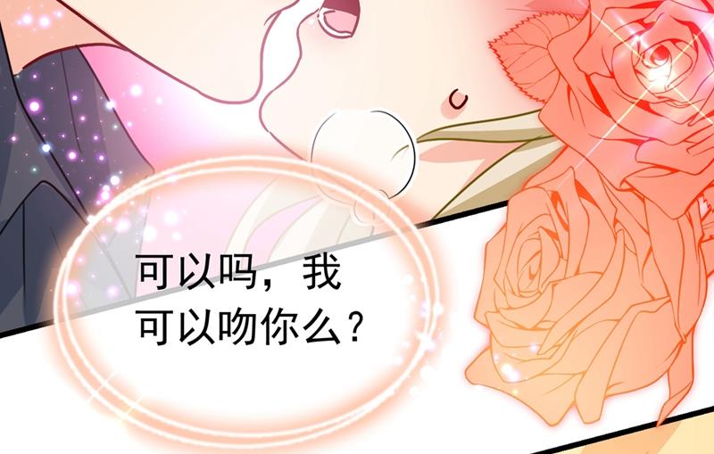 一念时光韩漫全集-宫欧这个大色狼！无删减无遮挡章节图片 