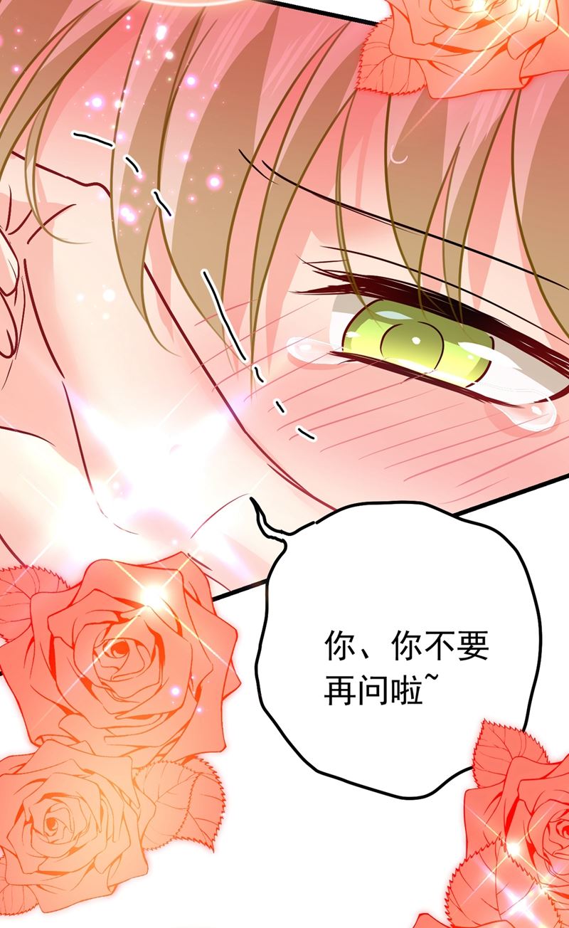 一念时光韩漫全集-宫欧这个大色狼！无删减无遮挡章节图片 