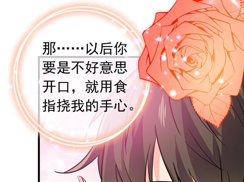 一念时光韩漫全集-宫欧这个大色狼！无删减无遮挡章节图片 