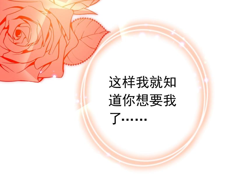 一念时光韩漫全集-宫欧这个大色狼！无删减无遮挡章节图片 