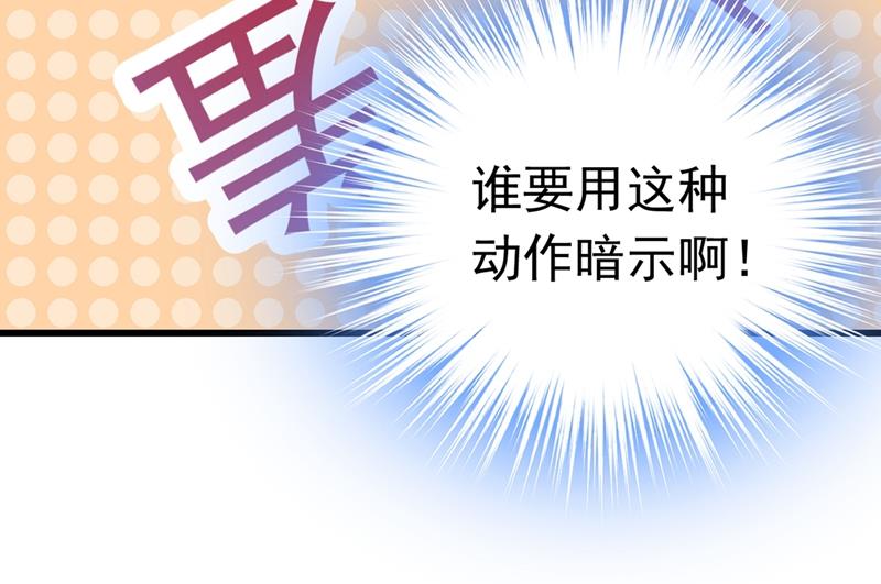 一念时光韩漫全集-宫欧这个大色狼！无删减无遮挡章节图片 