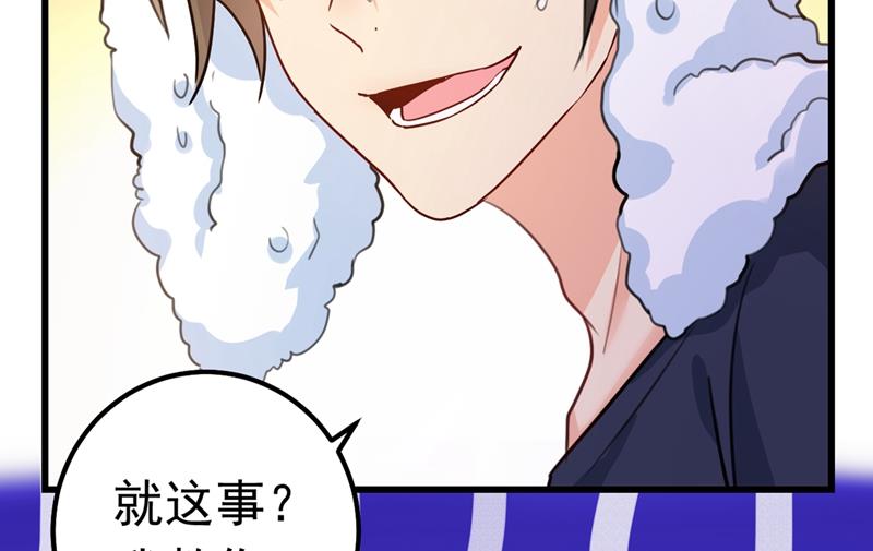 一念时光韩漫全集-宫欧这个大色狼！无删减无遮挡章节图片 