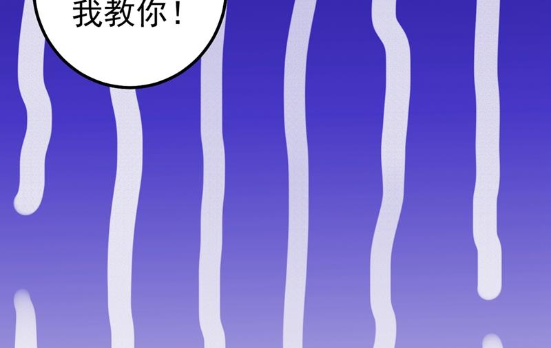 一念时光韩漫全集-宫欧这个大色狼！无删减无遮挡章节图片 