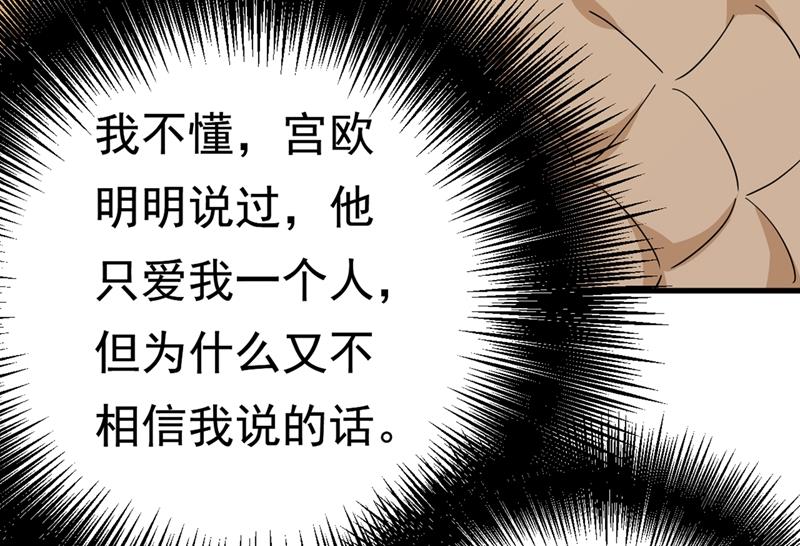 一念时光韩漫全集-这不是茶，是药！无删减无遮挡章节图片 