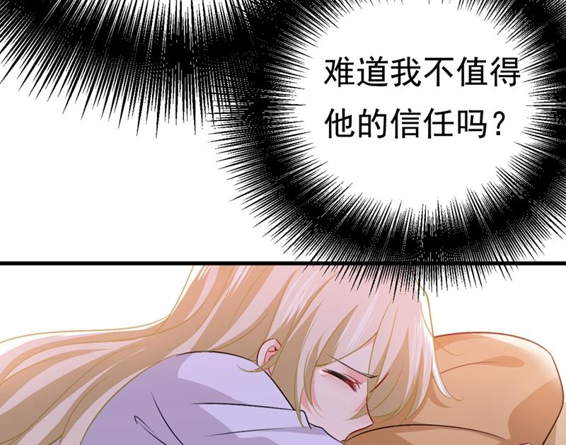 一念时光韩漫全集-这不是茶，是药！无删减无遮挡章节图片 
