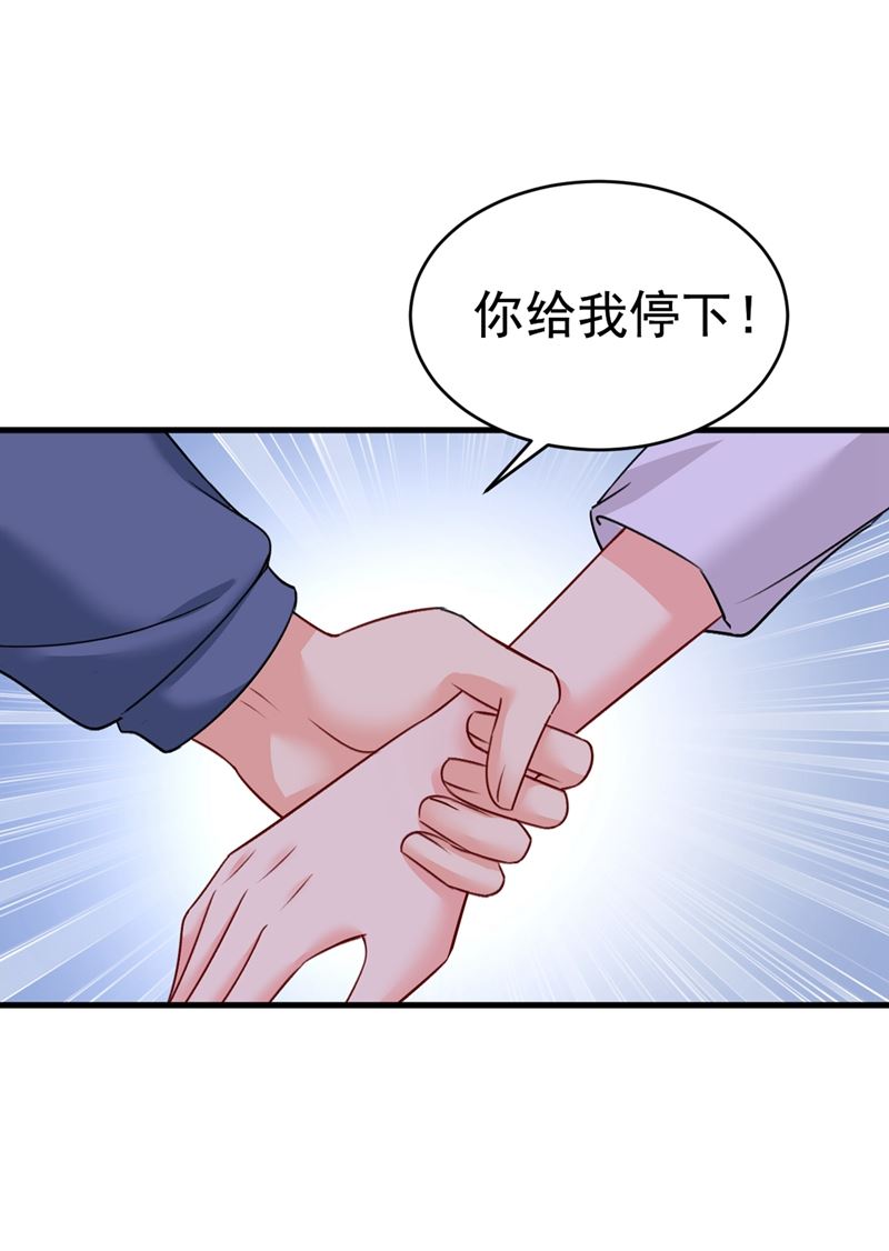 一念时光韩漫全集-这不是茶，是药！无删减无遮挡章节图片 