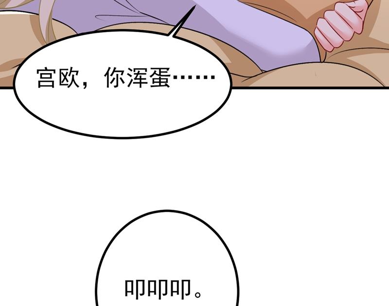 一念时光韩漫全集-这不是茶，是药！无删减无遮挡章节图片 