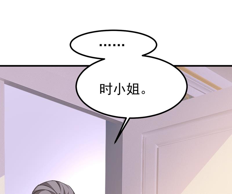 一念时光韩漫全集-这不是茶，是药！无删减无遮挡章节图片 