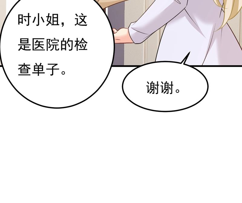 一念时光韩漫全集-这不是茶，是药！无删减无遮挡章节图片 