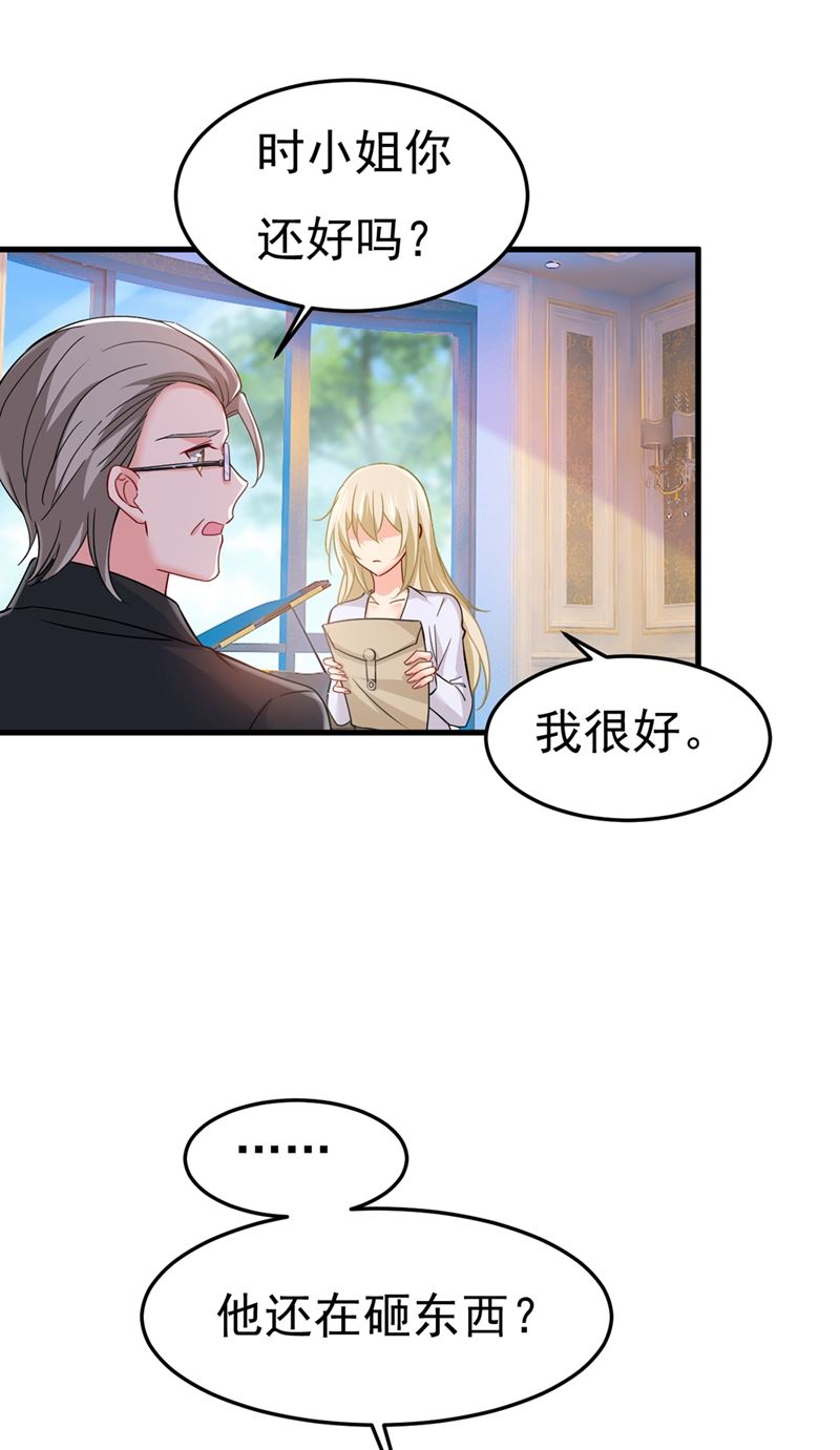 一念时光韩漫全集-这不是茶，是药！无删减无遮挡章节图片 