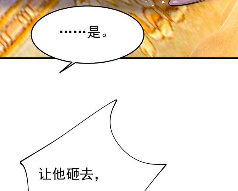 一念时光韩漫全集-这不是茶，是药！无删减无遮挡章节图片 