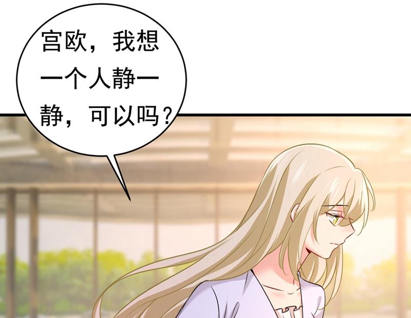 一念时光韩漫全集-这不是茶，是药！无删减无遮挡章节图片 