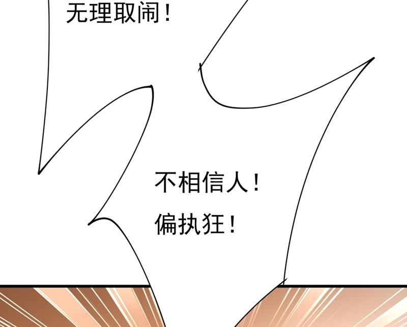 一念时光韩漫全集-这不是茶，是药！无删减无遮挡章节图片 