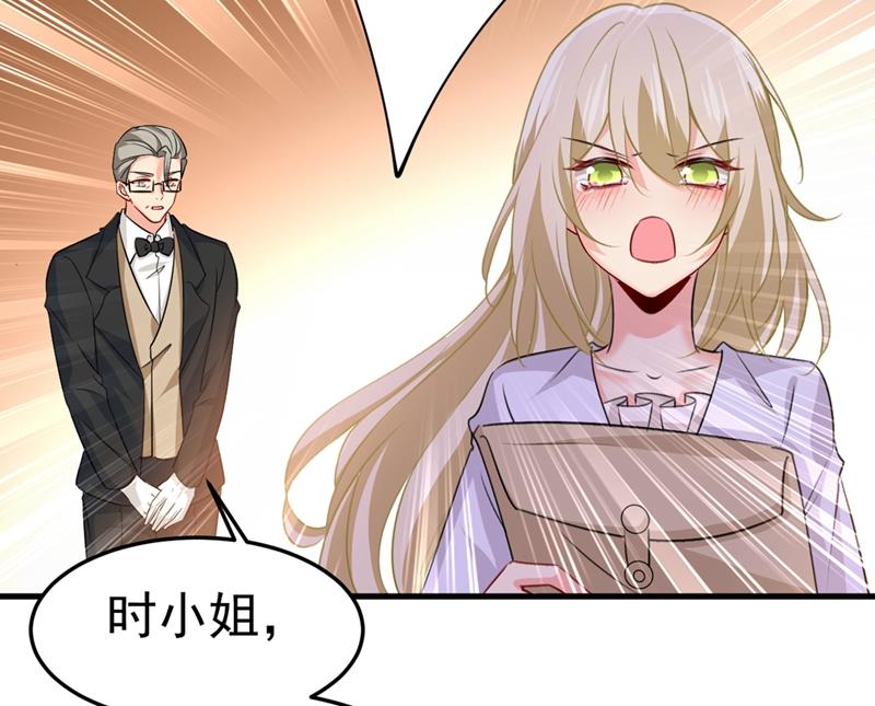 一念时光韩漫全集-这不是茶，是药！无删减无遮挡章节图片 