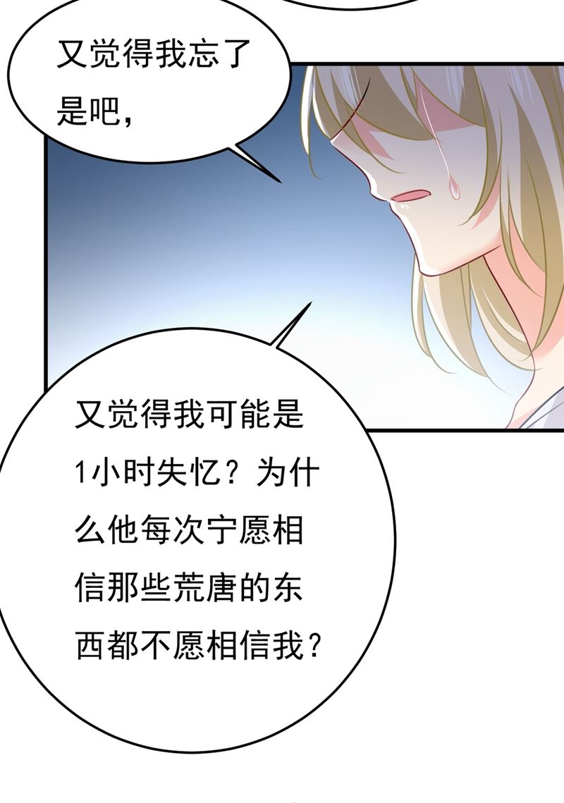 一念时光韩漫全集-这不是茶，是药！无删减无遮挡章节图片 
