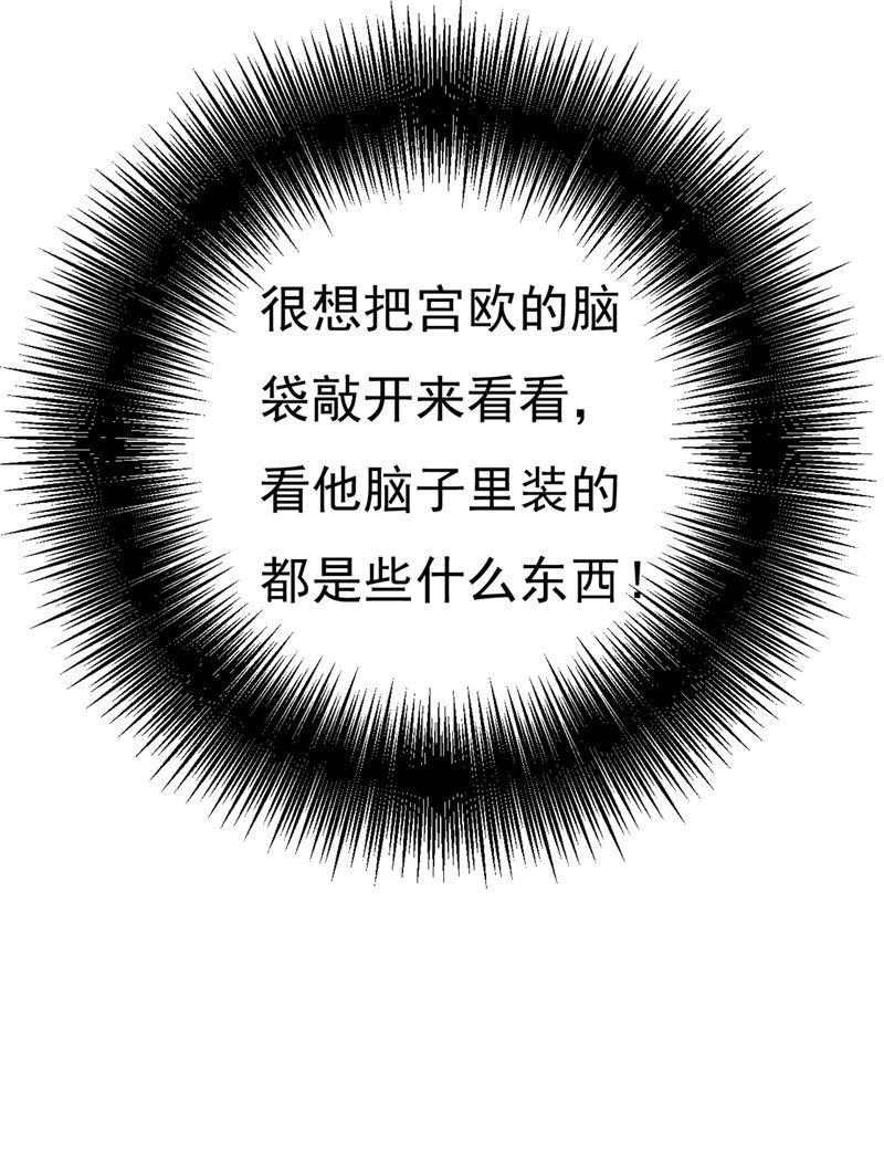 一念时光韩漫全集-这不是茶，是药！无删减无遮挡章节图片 