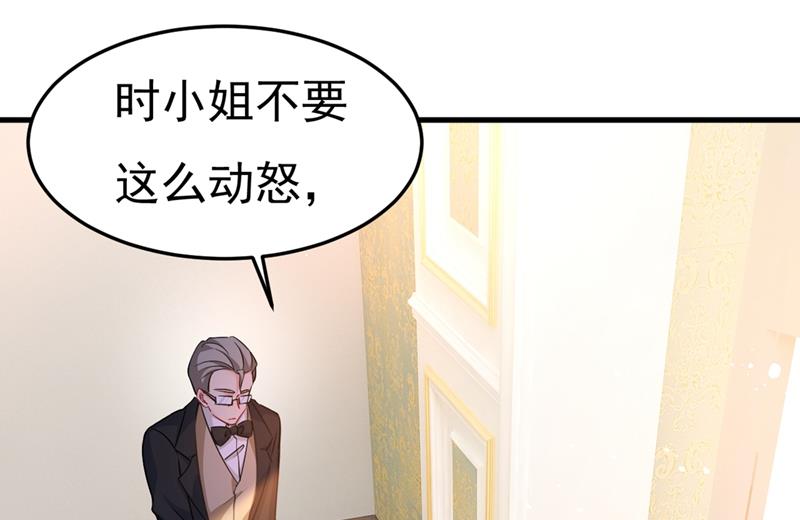 一念时光韩漫全集-这不是茶，是药！无删减无遮挡章节图片 