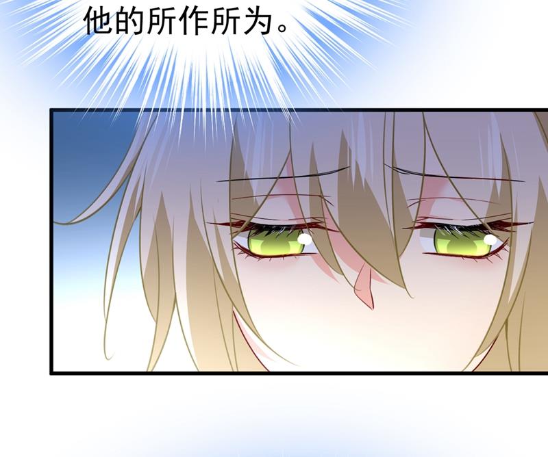一念时光韩漫全集-这不是茶，是药！无删减无遮挡章节图片 