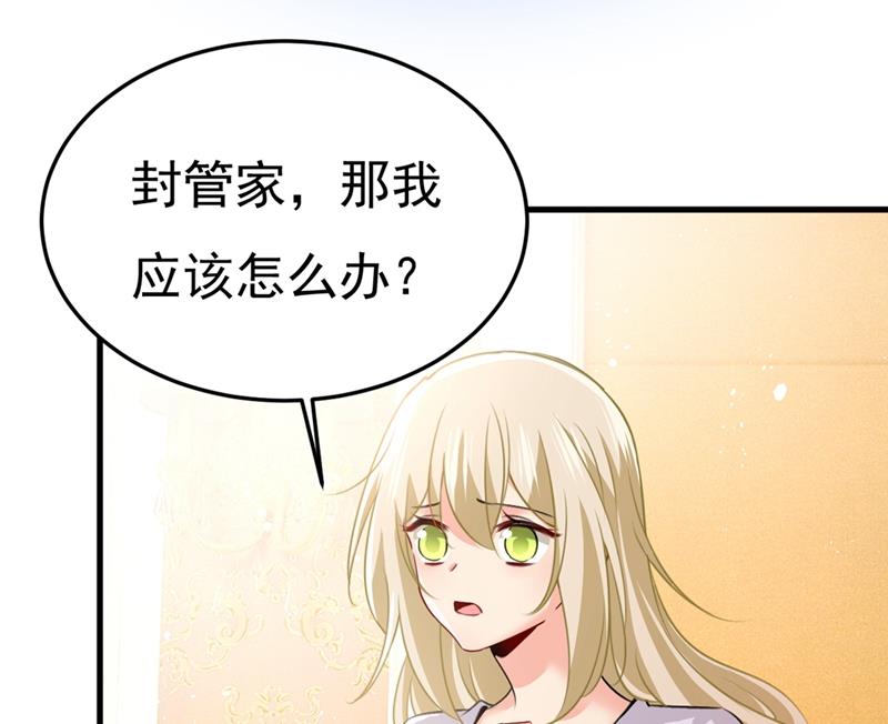 一念时光韩漫全集-这不是茶，是药！无删减无遮挡章节图片 