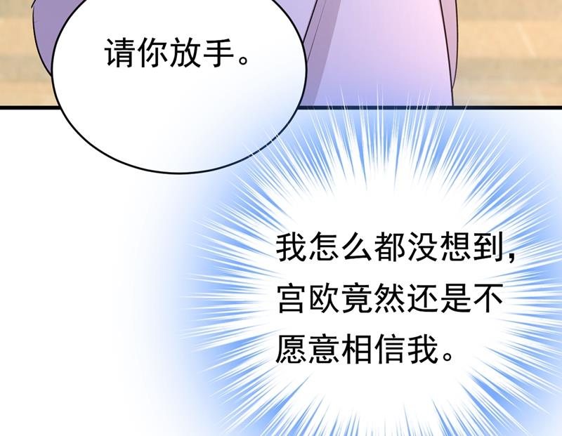 一念时光韩漫全集-这不是茶，是药！无删减无遮挡章节图片 