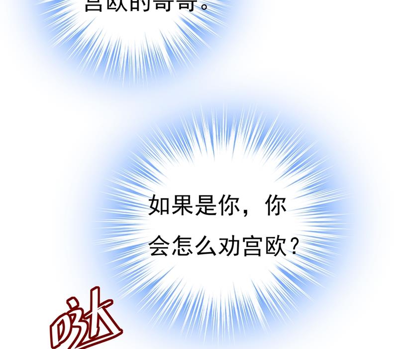 一念时光韩漫全集-这不是茶，是药！无删减无遮挡章节图片 