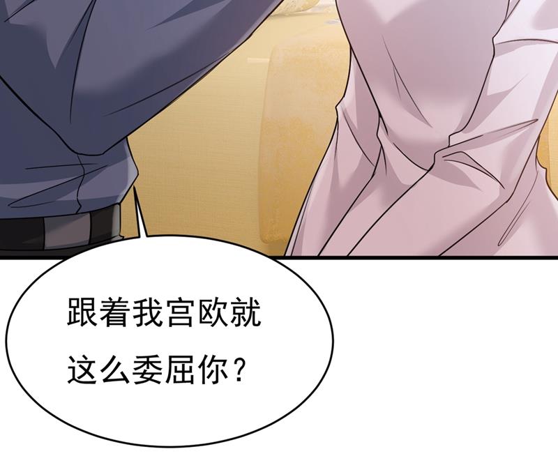 一念时光韩漫全集-这不是茶，是药！无删减无遮挡章节图片 