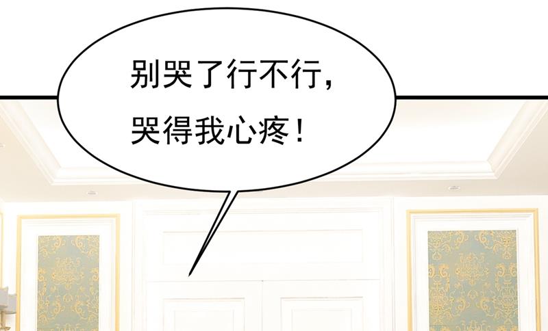 一念时光韩漫全集-这不是茶，是药！无删减无遮挡章节图片 