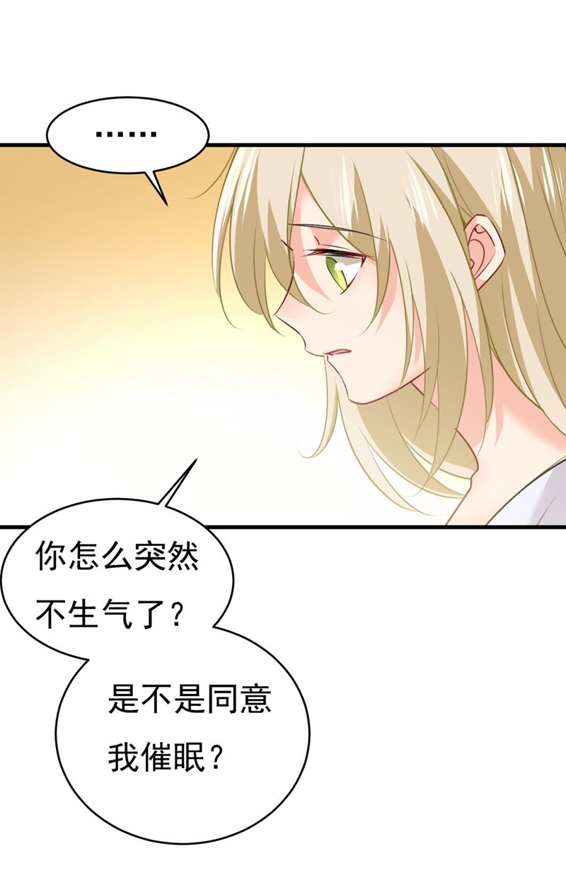 一念时光韩漫全集-这不是茶，是药！无删减无遮挡章节图片 