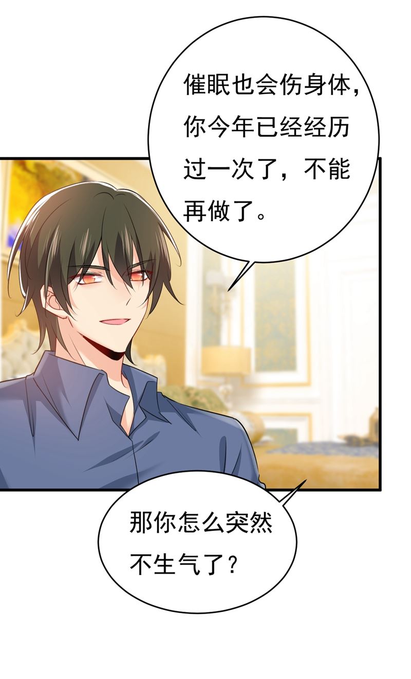 一念时光韩漫全集-这不是茶，是药！无删减无遮挡章节图片 
