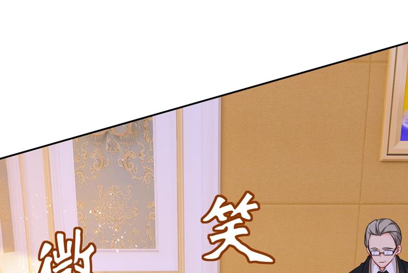 一念时光韩漫全集-这不是茶，是药！无删减无遮挡章节图片 