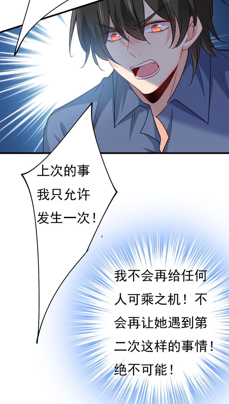 一念时光韩漫全集-这不是茶，是药！无删减无遮挡章节图片 