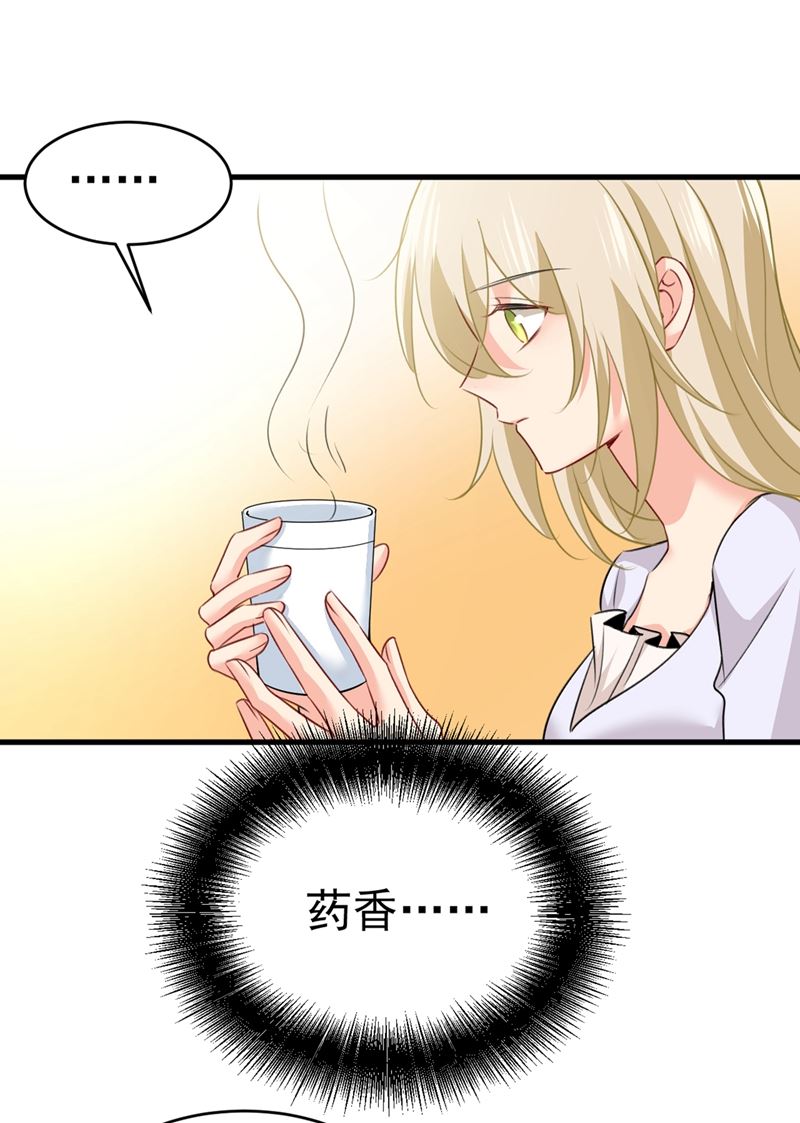一念时光韩漫全集-这不是茶，是药！无删减无遮挡章节图片 