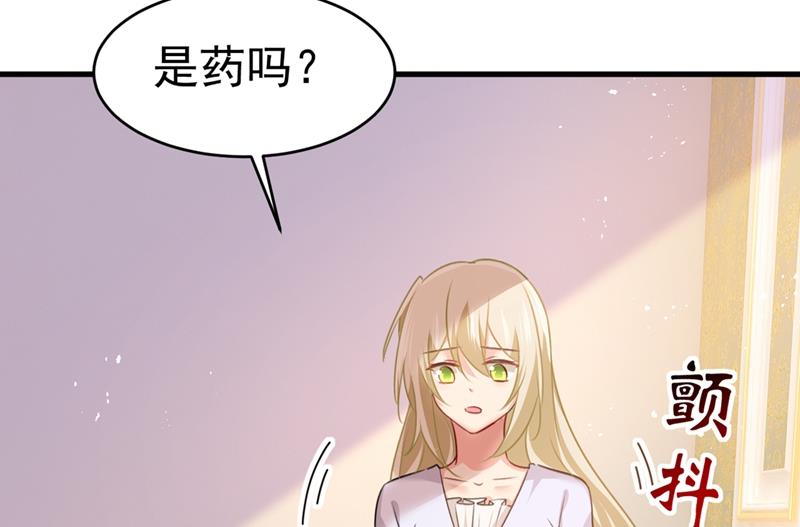 一念时光韩漫全集-这不是茶，是药！无删减无遮挡章节图片 