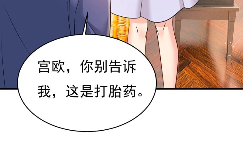 一念时光韩漫全集-这不是茶，是药！无删减无遮挡章节图片 