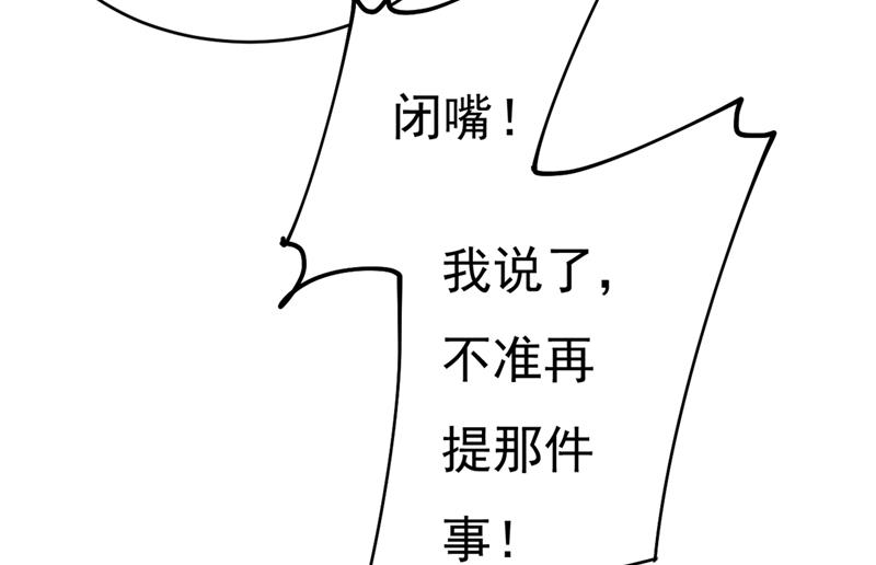 一念时光韩漫全集-这不是茶，是药！无删减无遮挡章节图片 