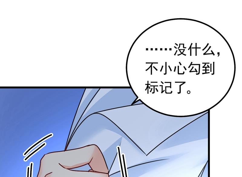 一念时光韩漫全集-你们在说什么？无删减无遮挡章节图片 